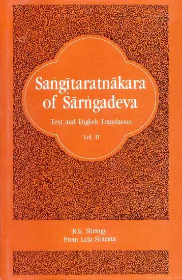 Sangitaratnakara (Sangeet Ratnakara) of Sarngadeva - Volume II