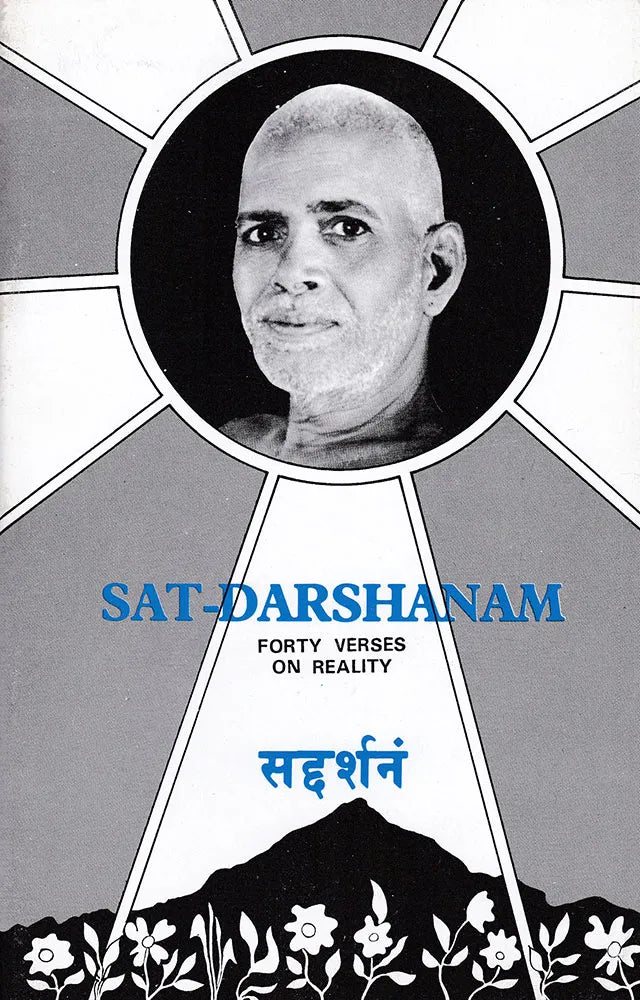 Sat-Darshanam (Forty Verses on Reality) (2005)