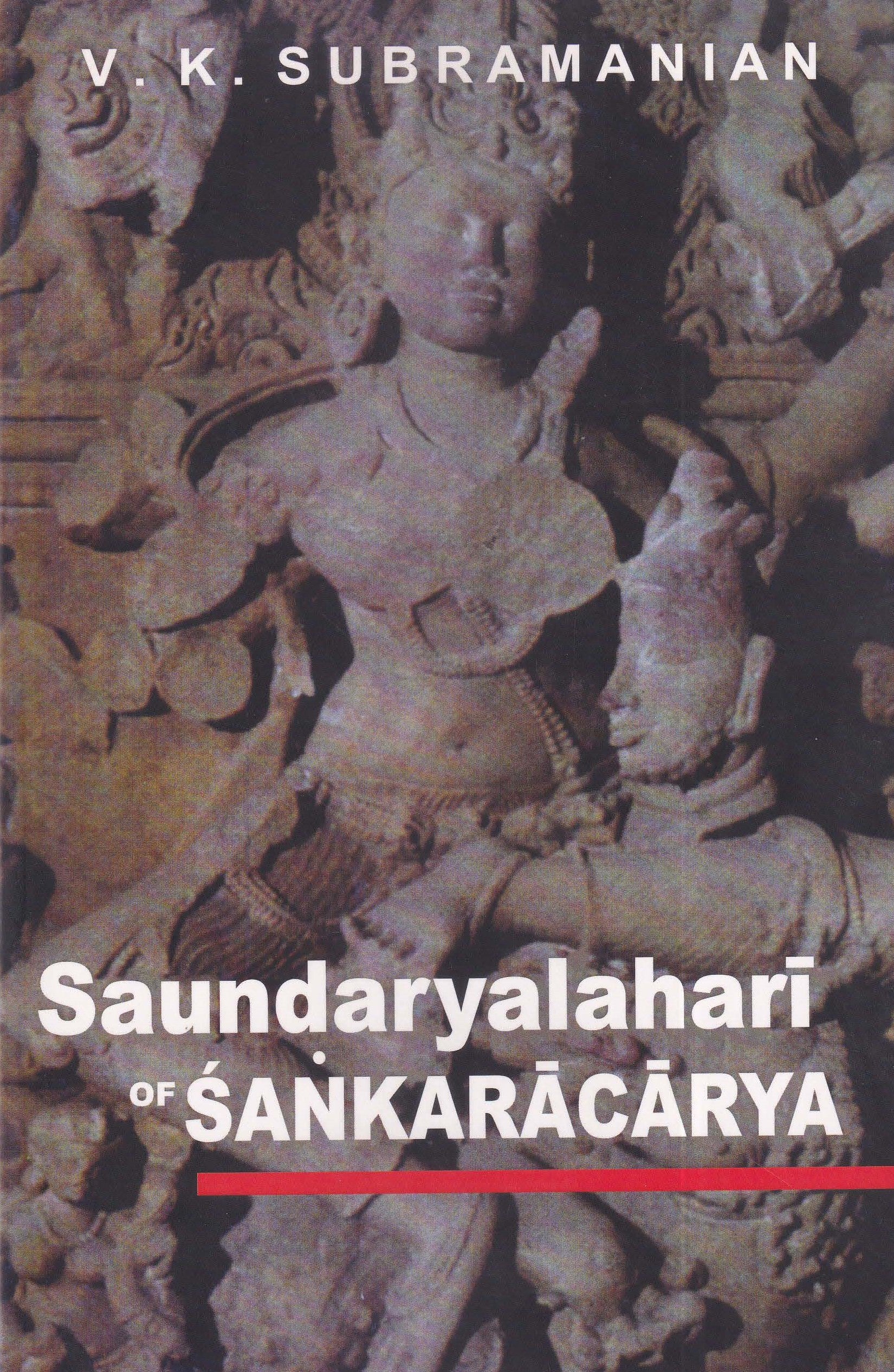 Saundaryalahari of Sankaracarya