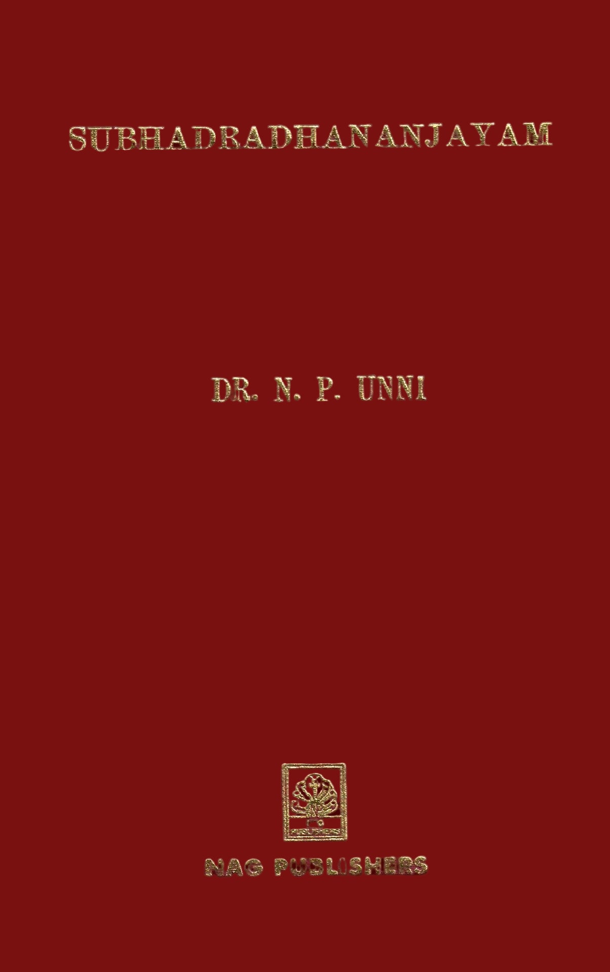 Kulasekhara Varman's Subhadra Dhananjayam
