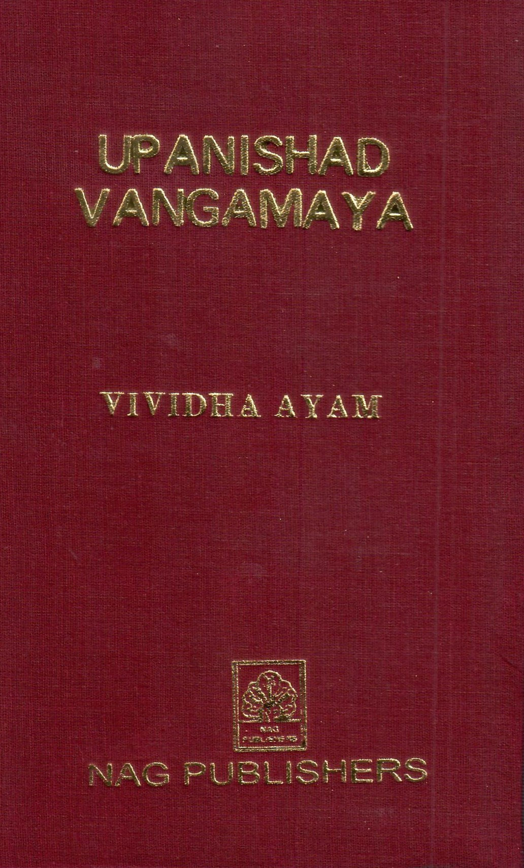 उपनिषद्-वाङ्मय:- Upanishad Vangamaya by Vedvati Vaidik