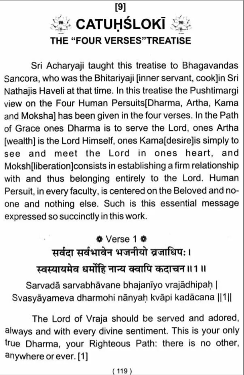 Sodasa Grantha & Sri Sarvottama Stotra