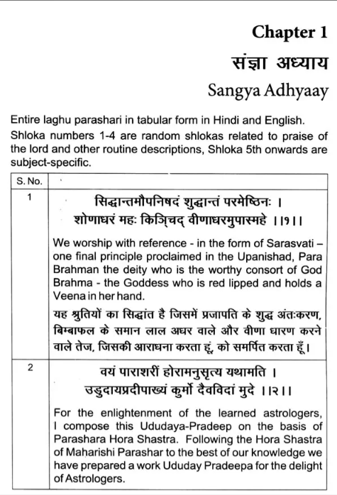 Laghu Parashari, Madhya Parashari and Jataka Chandrika in English and Hindi Commentary