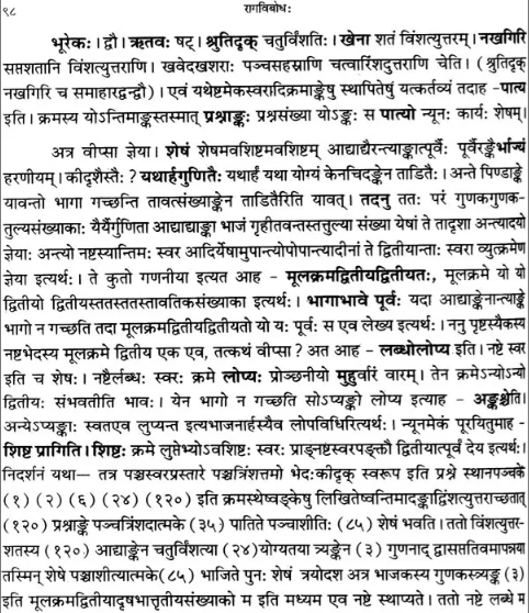 Somanatha's Ragavibodha