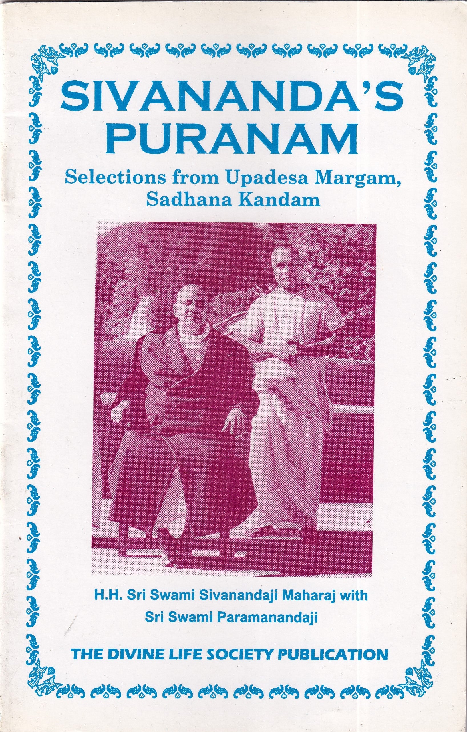 Sivananda's Puranam (2007)
