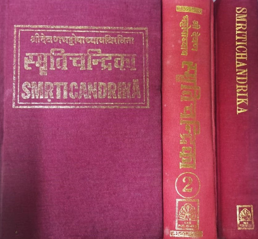 Smrti Candrika (3 Volumes)