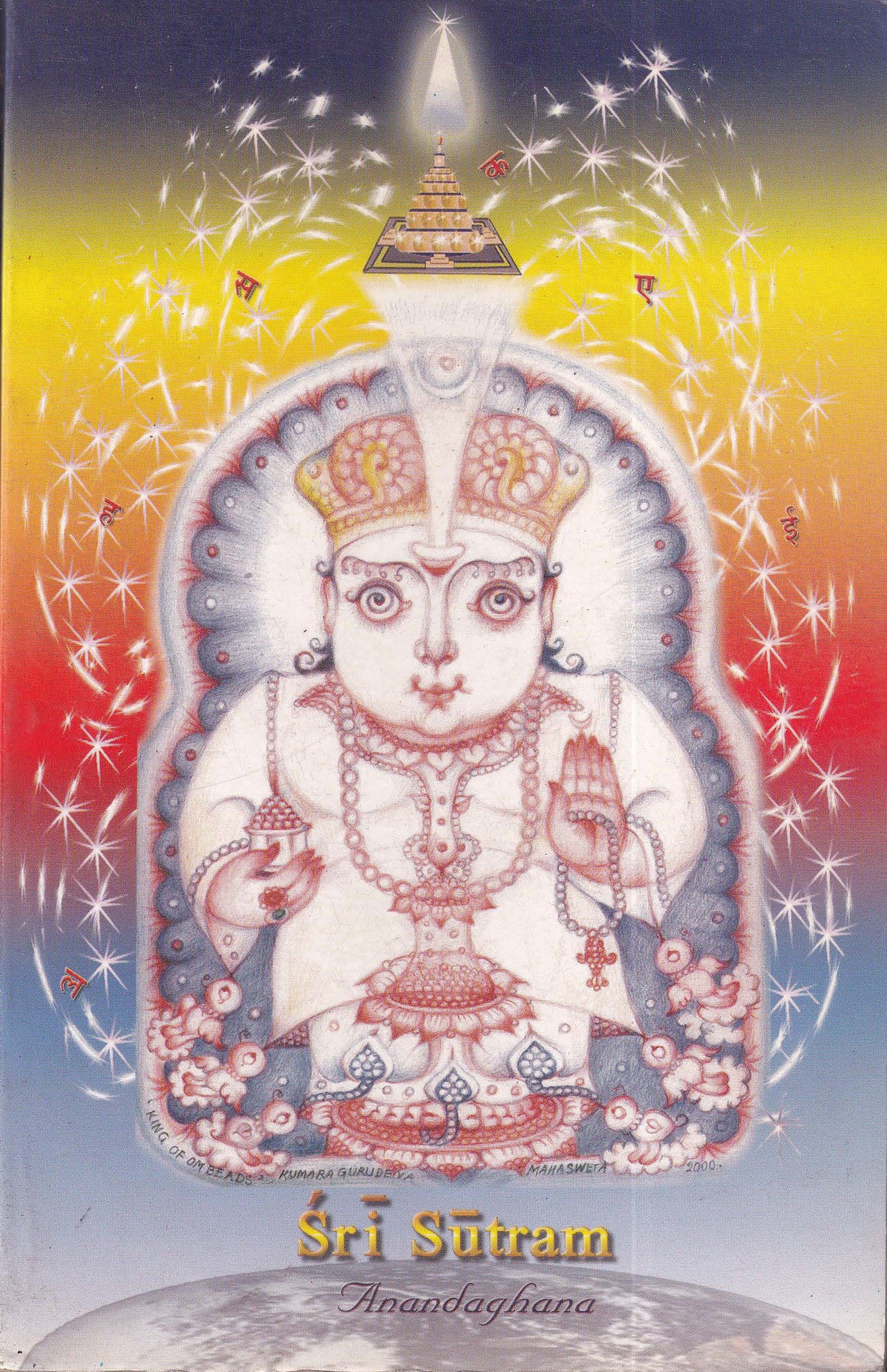 Sri Sutram