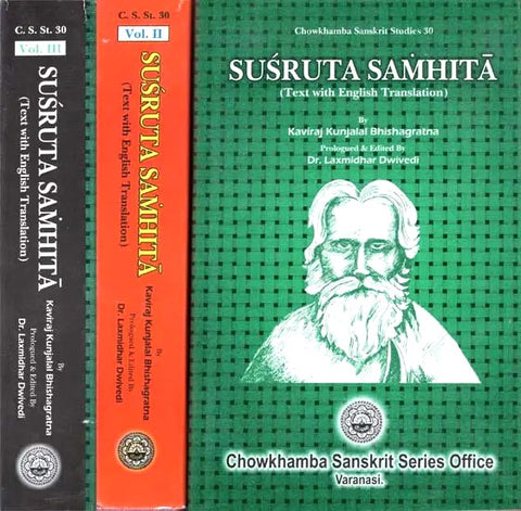 Susruta Samhita- Text with English Translation by Kaviraj Kunjalal Bhishagratna (Set of 3 Volumes) by Kaviraj Kunjalal Bhishagratna