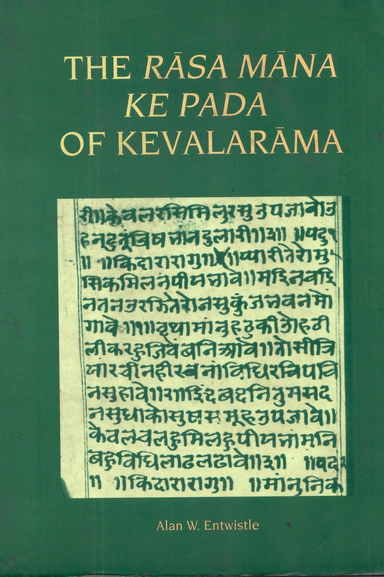 The Rasa Mana Ke Pada Lo Kevalarama (1993 First Edition)- Groningen Oriental Studies VII
