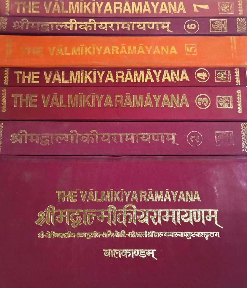 श्रीमद्वाल्मीकीयरामायणम्- Srimadvalmikiyaramayanam