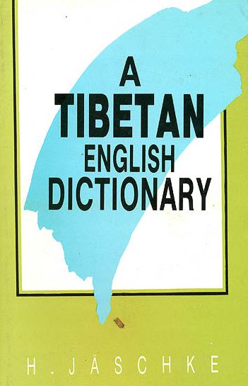 A Tibetan English Dictionary: Enlarged Edition
