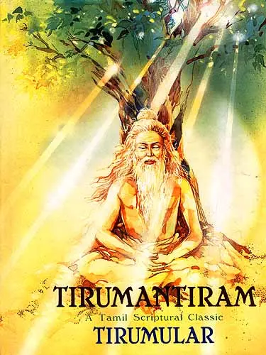 Tirumantiram (1991)
