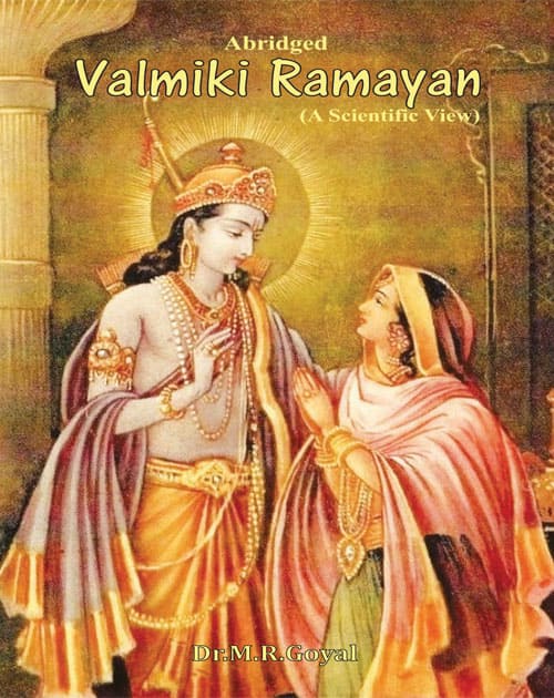 Valmiki Ramayan by Dr. M. R. Goyal