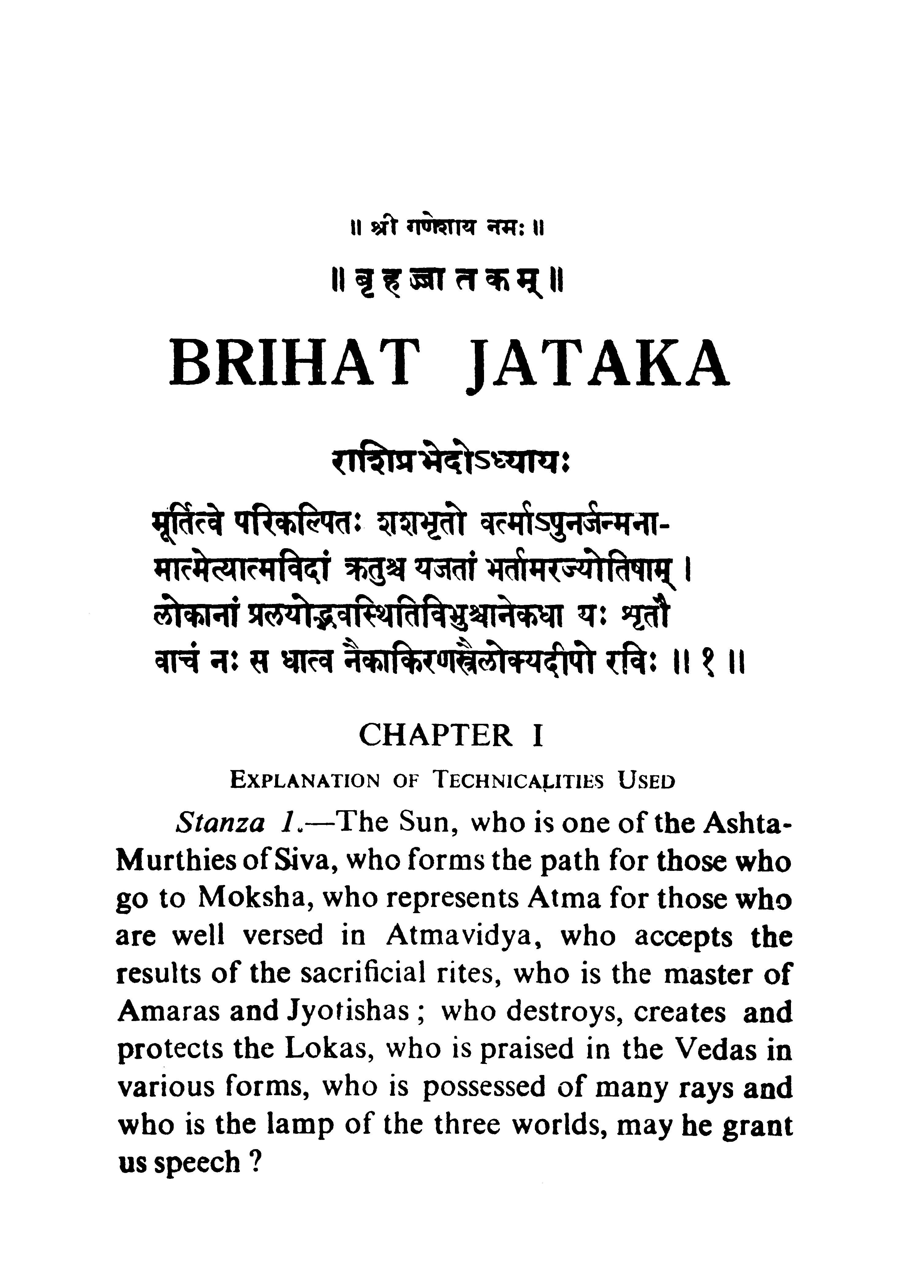 Varaha Mihira's Brihat Jataka