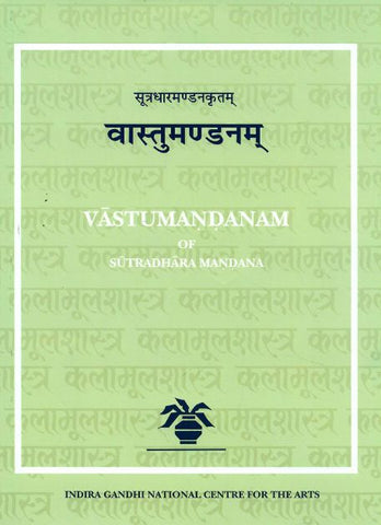 Vastumandanam of Sutradhara Mandana