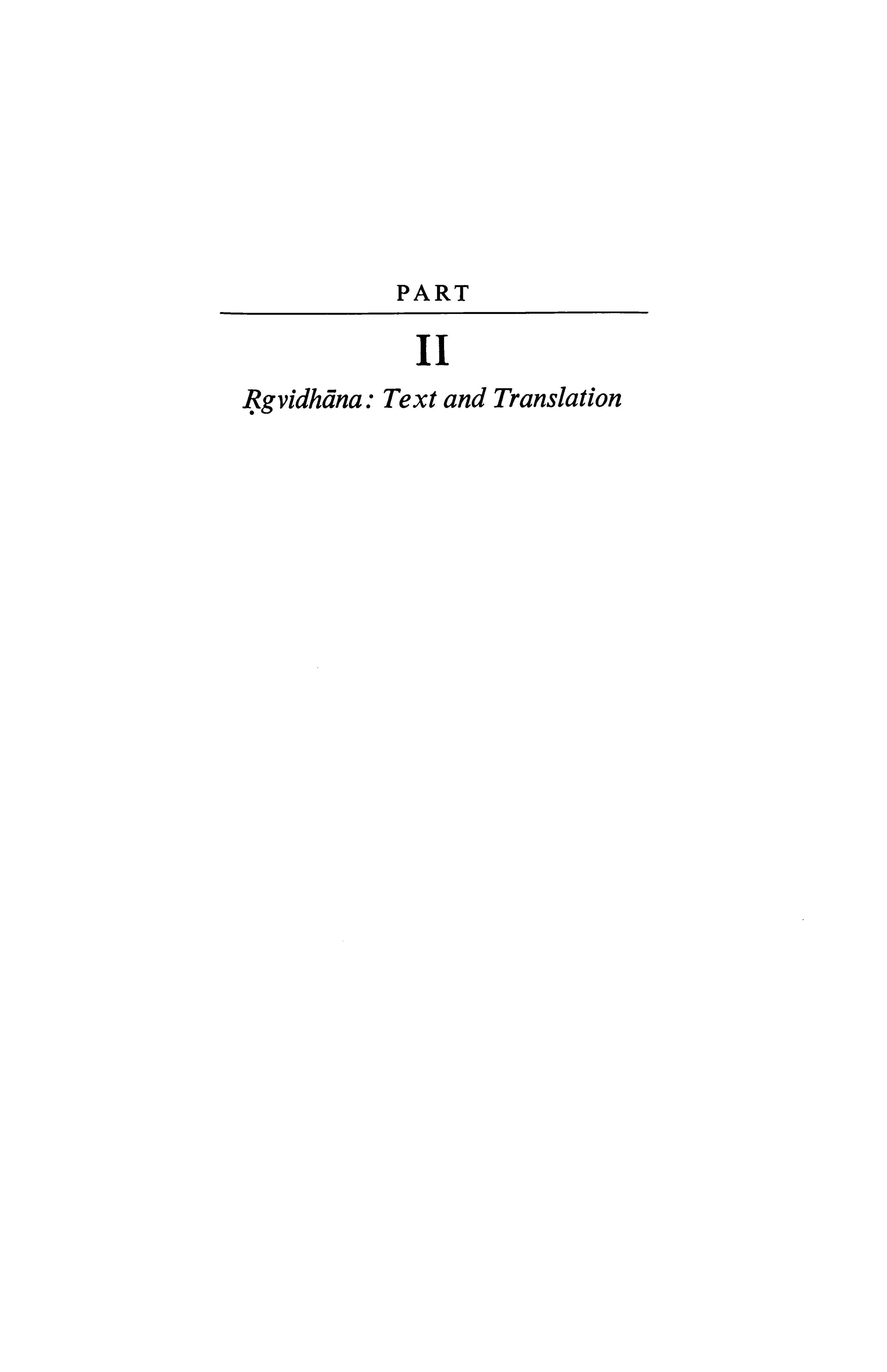 Vedic Tantrism