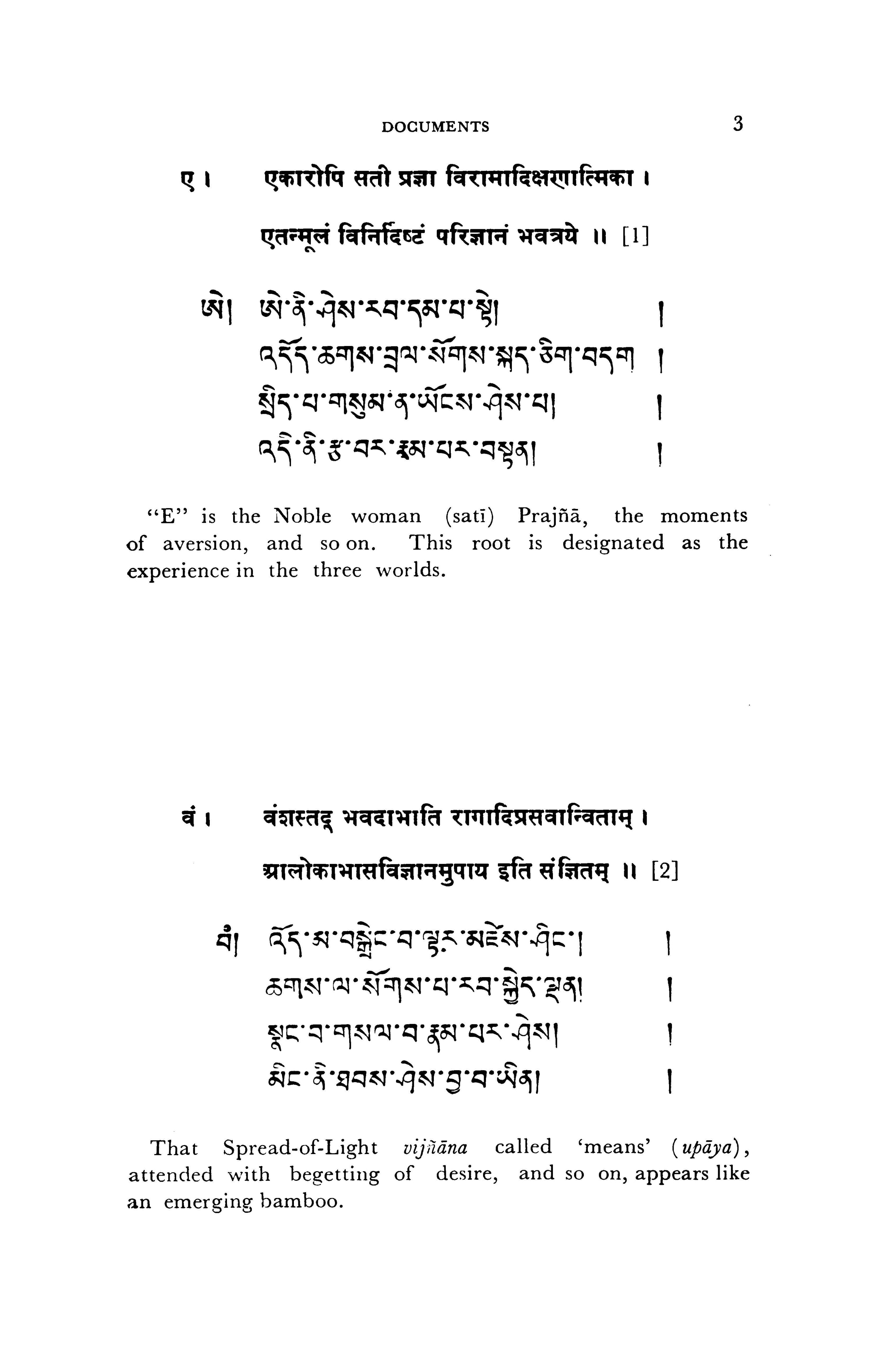 Yoga of the Guhyasamajatantra