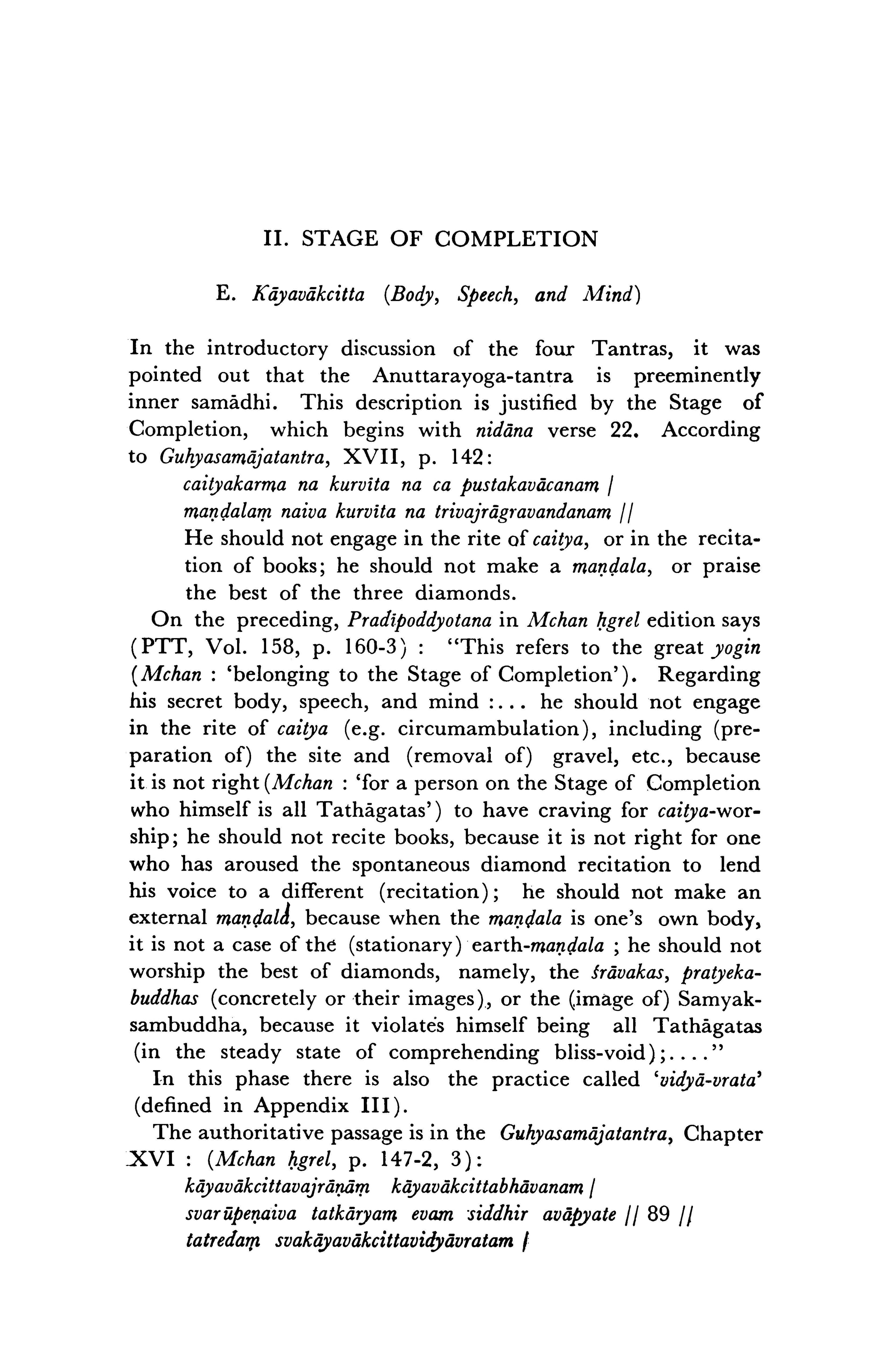 Yoga of the Guhyasamajatantra