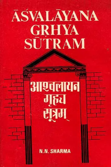 Asvalayana Grhya Sutram by N.N.Sharma