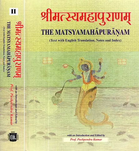 श्रीमत्स्यमहापुराणम्,The Matsyamahapuranam (Text With English Translation, Notes and Index) by Pushpendra Kumar