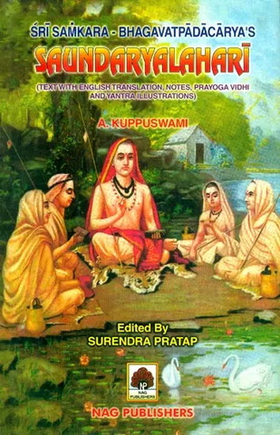 Sri Samkara-Bhagavat Padacharya's Saundarya Lahari by A.Kuppuswami
