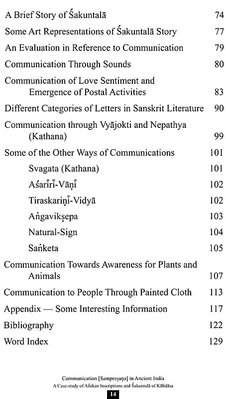 Communication (Sampresana) in Ancient India