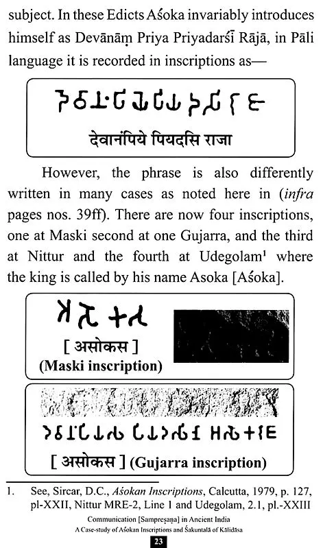 Communication (Sampresana) in Ancient India