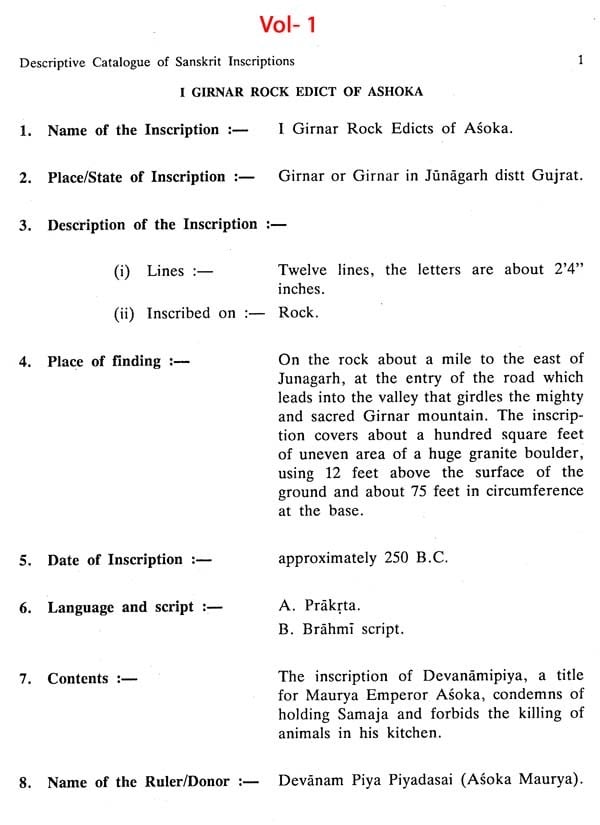 Descriptive Catalogue of Sanskrit Inscriptions - (Set of 7 Volumes) by Pushpendra Kumar - Motilal Banarsidass author