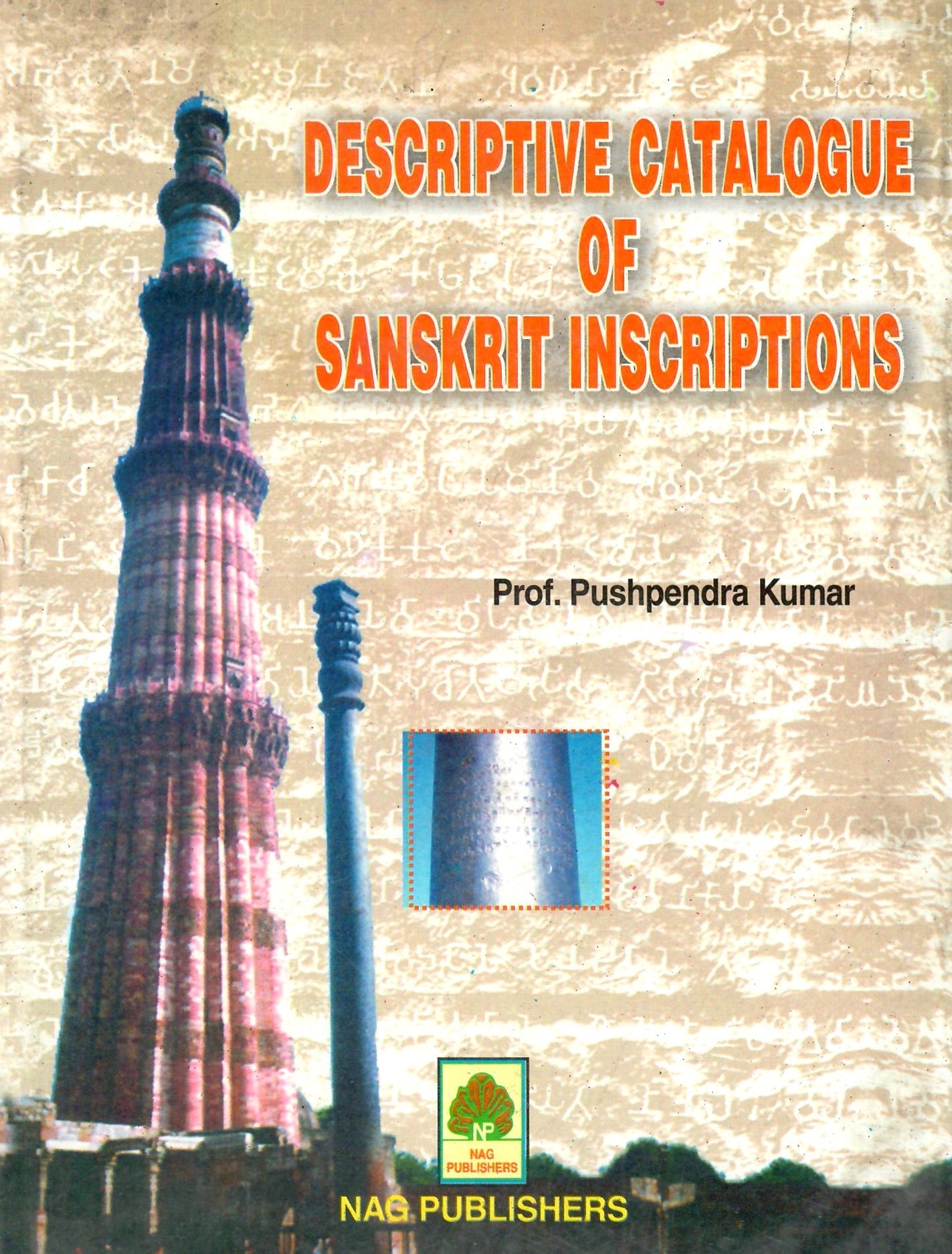 Descriptive Catalogue of Sanskrit Inscriptions - (Set of 7 Volumes) by Pushpendra Kumar - Motilal Banarsidass author