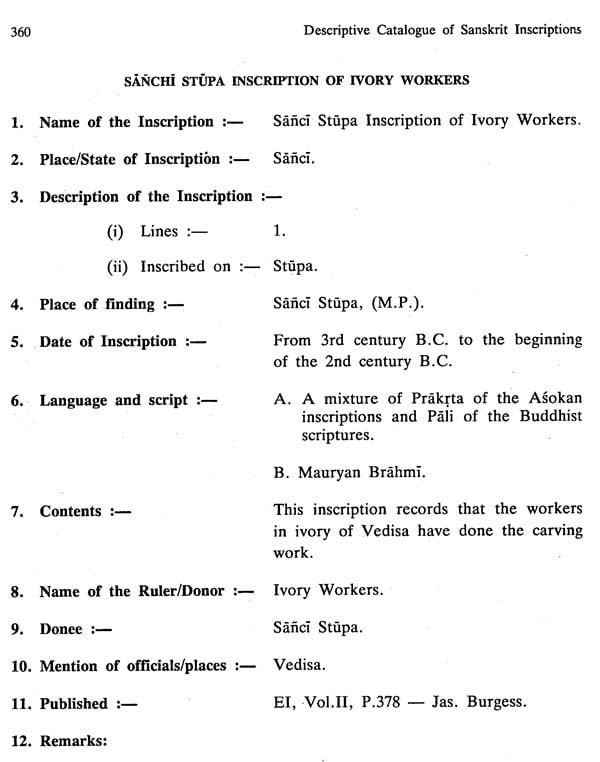 Descriptive Catalogue of Sanskrit Inscriptions - (Set of 7 Volumes) by Pushpendra Kumar - Motilal Banarsidass author