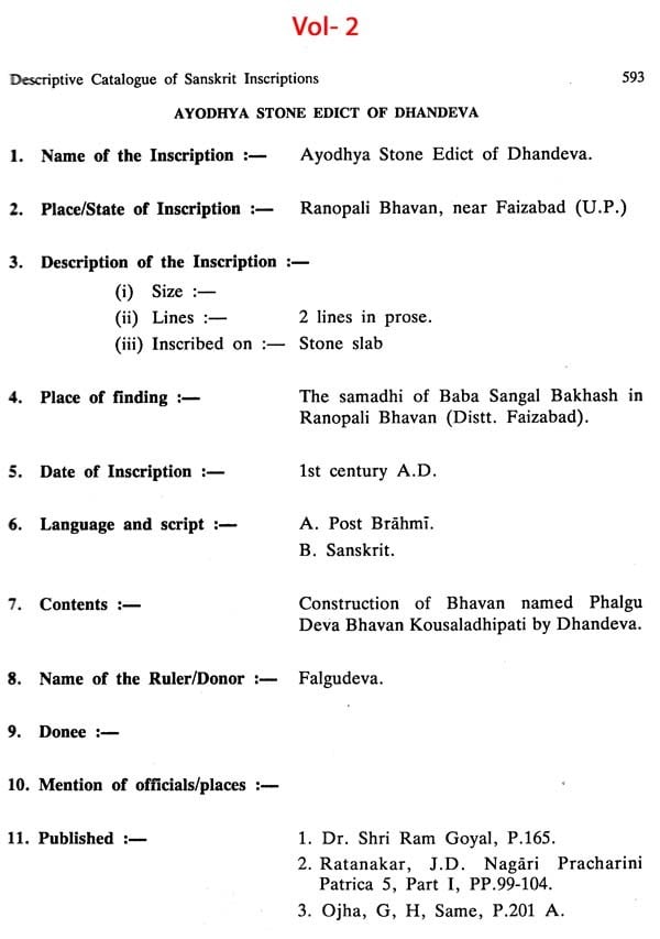 Descriptive Catalogue of Sanskrit Inscriptions - (Set of 7 Volumes) by Pushpendra Kumar - Motilal Banarsidass author