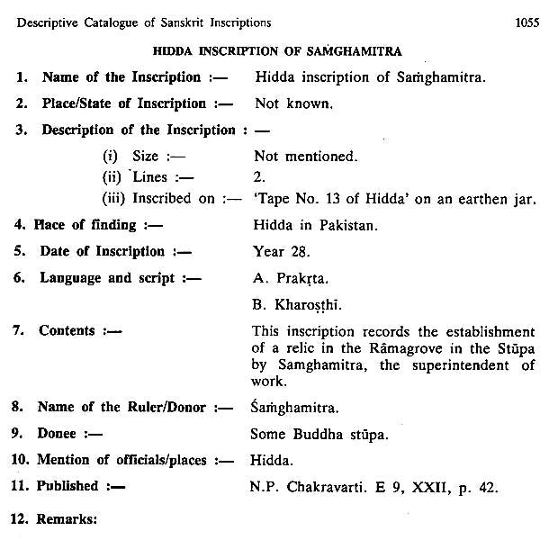 Descriptive Catalogue of Sanskrit Inscriptions - (Set of 7 Volumes) by Pushpendra Kumar - Motilal Banarsidass author