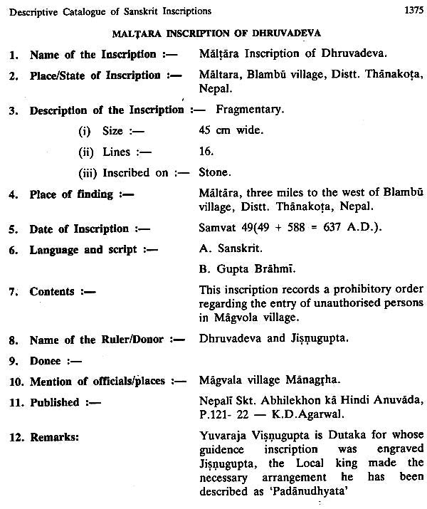 Descriptive Catalogue of Sanskrit Inscriptions - (Set of 7 Volumes) by Pushpendra Kumar - Motilal Banarsidass author
