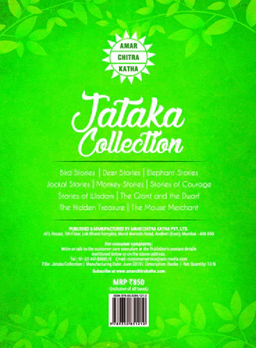 Jataka Collection