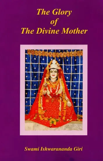 The Glory of The Divine Mother