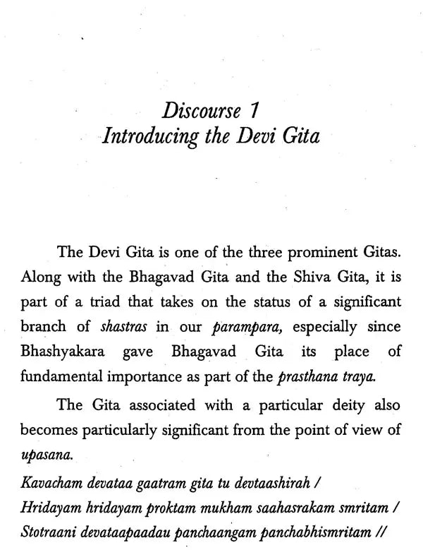 The Glory of The Divine Mother