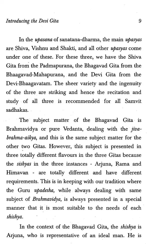 The Glory of The Divine Mother