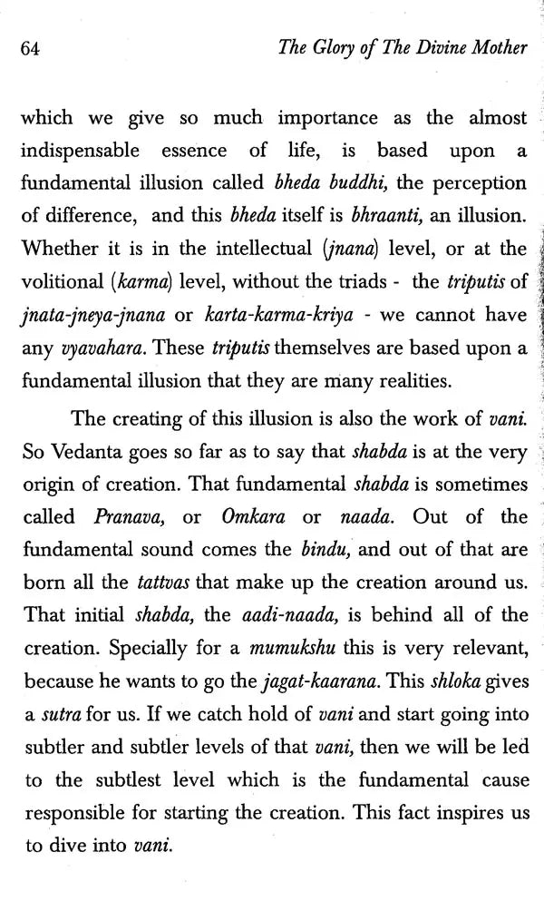 The Glory of The Divine Mother