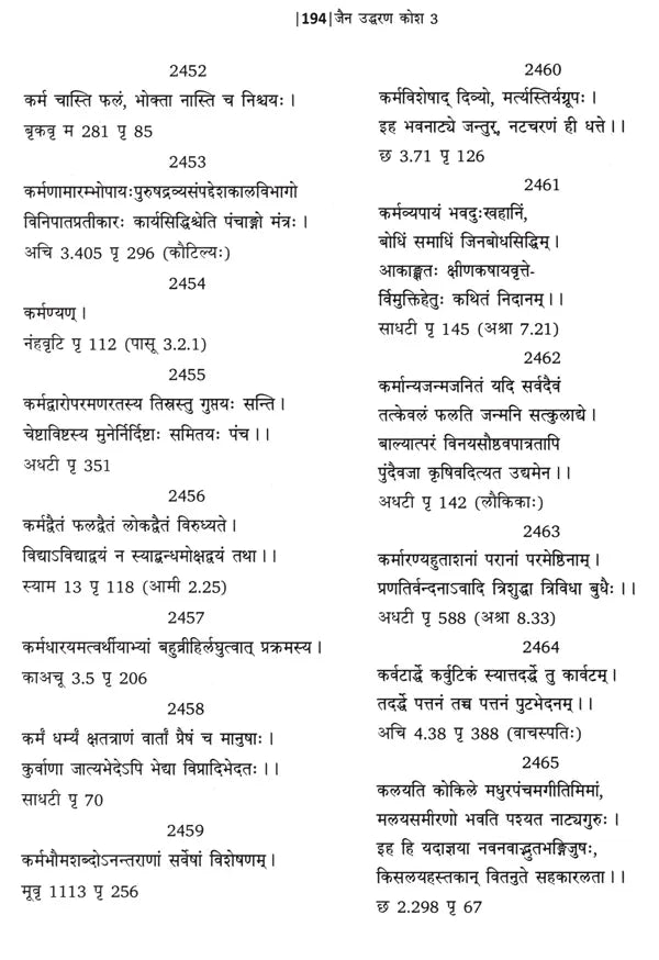 Jaina Uddharana Kosa (Set of 3 Volumes)