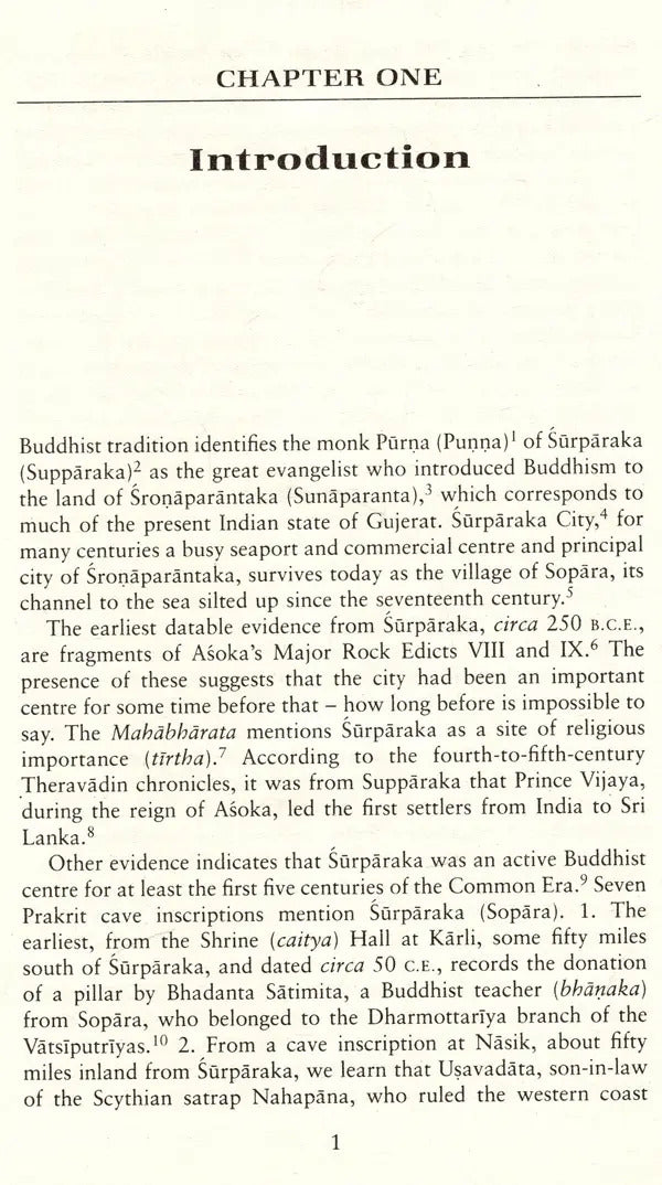 The Glorious Deeds of Purna