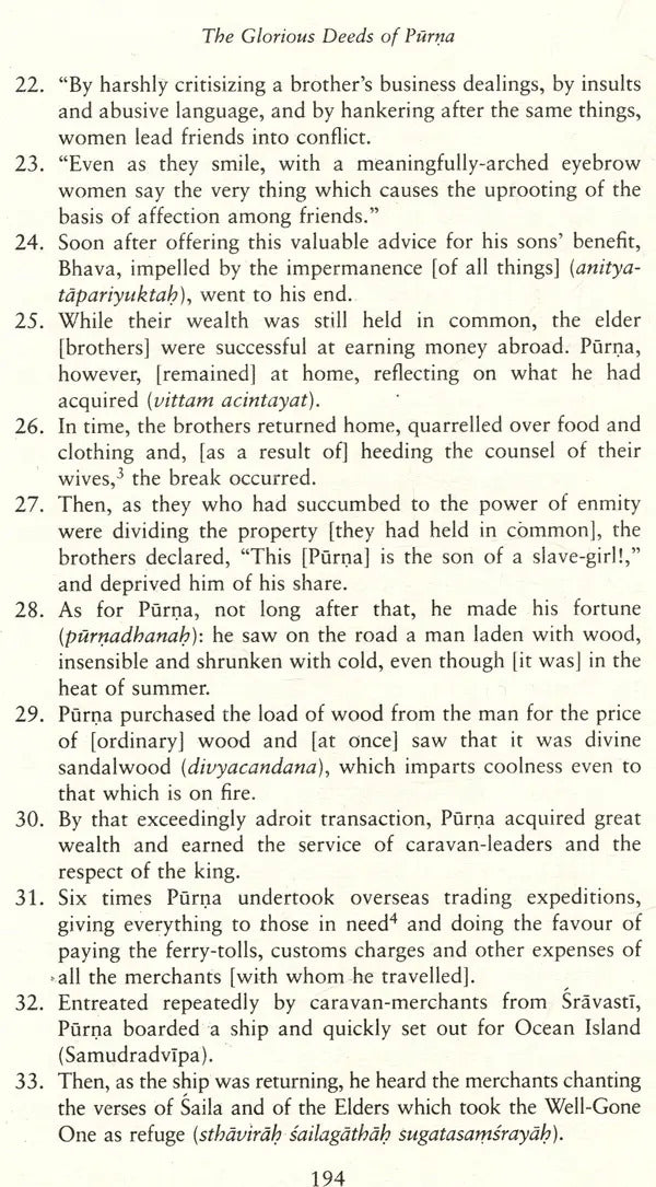 The Glorious Deeds of Purna
