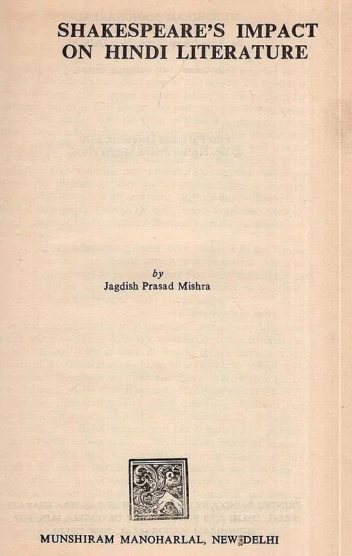 Shakespeare's Impact on Hindi Literature (1970 Edition)