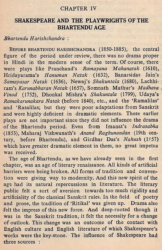 Shakespeare's Impact on Hindi Literature (1970 Edition)