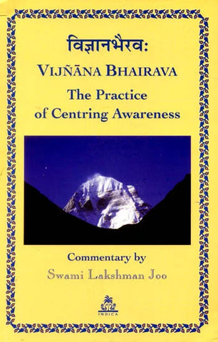 Vijnana Bhairava: The Practice of Centring Awareness by Swami Lakshman Joo