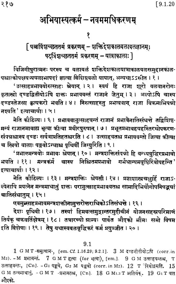 Suratdagi tilla to‘r va kalxat Suratdagi tilla to‘r va kalxat