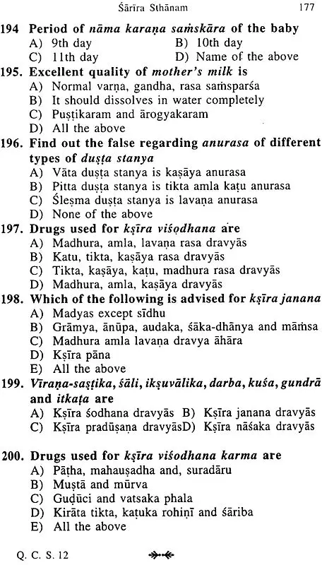 Multiple choice Questions on Caraka Samhita: For Ayurvedic Competitive Examinations