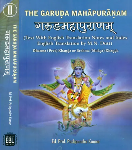 The Garuda Purana in 2 Vol Set by Pushpendra Kumar