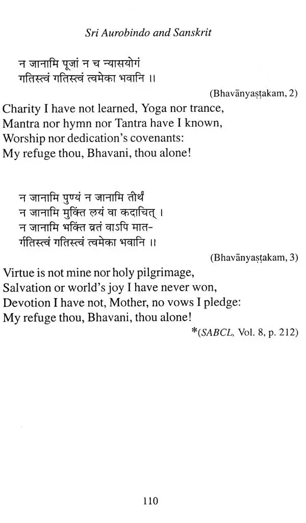 Sri Aurobindo and Sanskrit