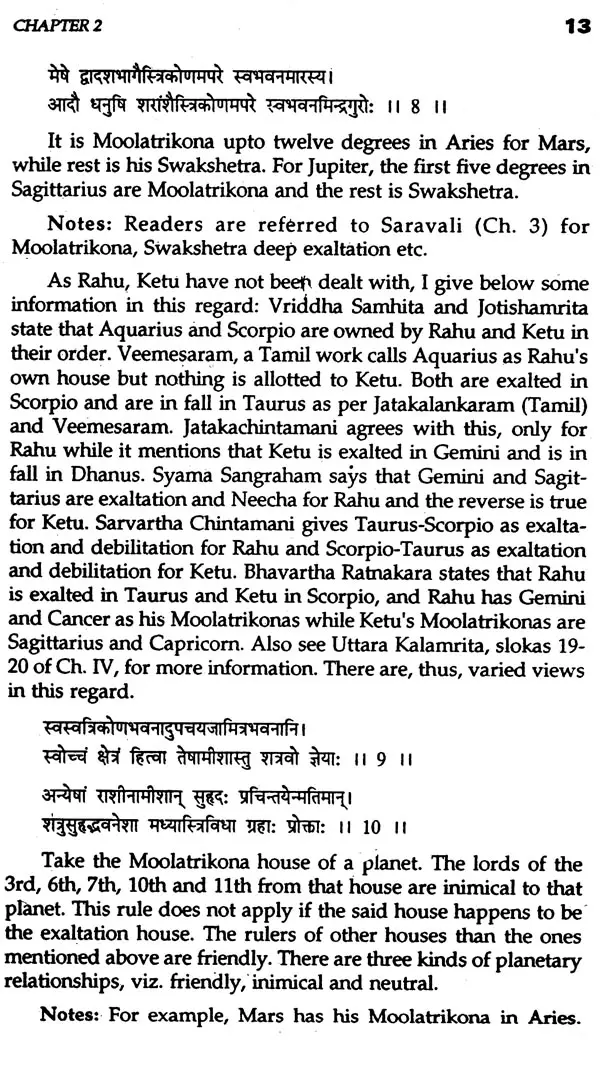 Hora Sara by Prithuyasas son of Varahamihira