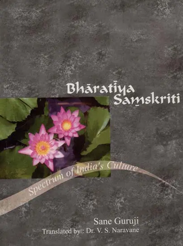 Bharatiya Samskriti: The Spectrum of India's Culture by Sane Guruji
